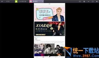 梅州最新爆料新闻视频播放,视频揭露惊人真相，引发社会热议！  第3张