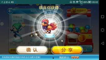 冰原狼3.0最新爆料,揭秘全新进化，探索未知领域  第2张