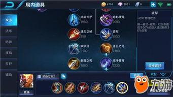 王者最新爆料孙悟空出装,王者峡谷中的猴王风采再升级  第2张